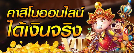Promotions and contests with free spins and great prizes.